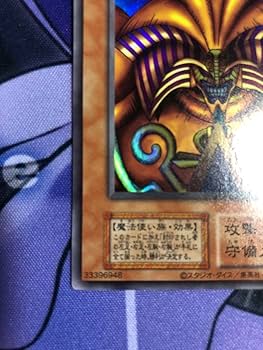 Amazon.co.jp: 封印されしエクゾディア 復刻版 ウルトラ : おもちゃ