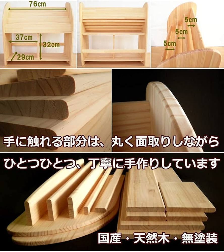 絵本棚② 木遊舎 MOKUYUSYA 無塗装 天然木 パイン材 楽天市場】ほんた