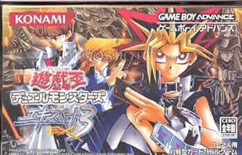 Amazon | 遊戯王デュエルモンスターズエキスパート3 | ゲームソフト