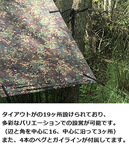 Amazon | 【DD Tarp 3x3- MC】 マルチカム 迷彩柄 カモ柄
