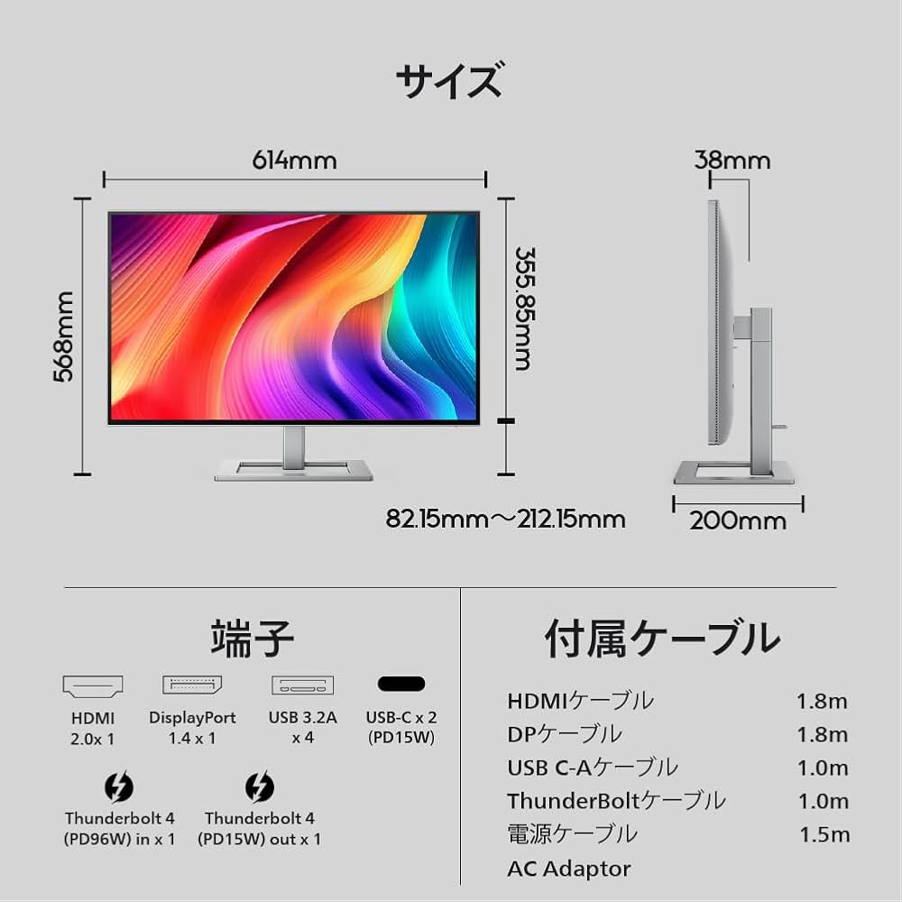 Amazon.co.jp: PHILIPS 液晶ディスプレイ (27インチ /4K UHD IPS /5年