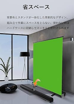 Amazon | WASJOYE 背景布 緑 クロマキー 撮影用 グリーンバック 自立型
