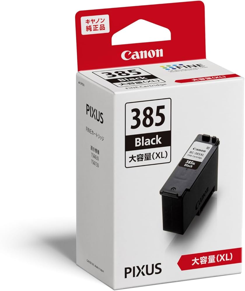 Amazon.co.jp: キヤノン Canon 純正 インクカートリッジ BC-385XL