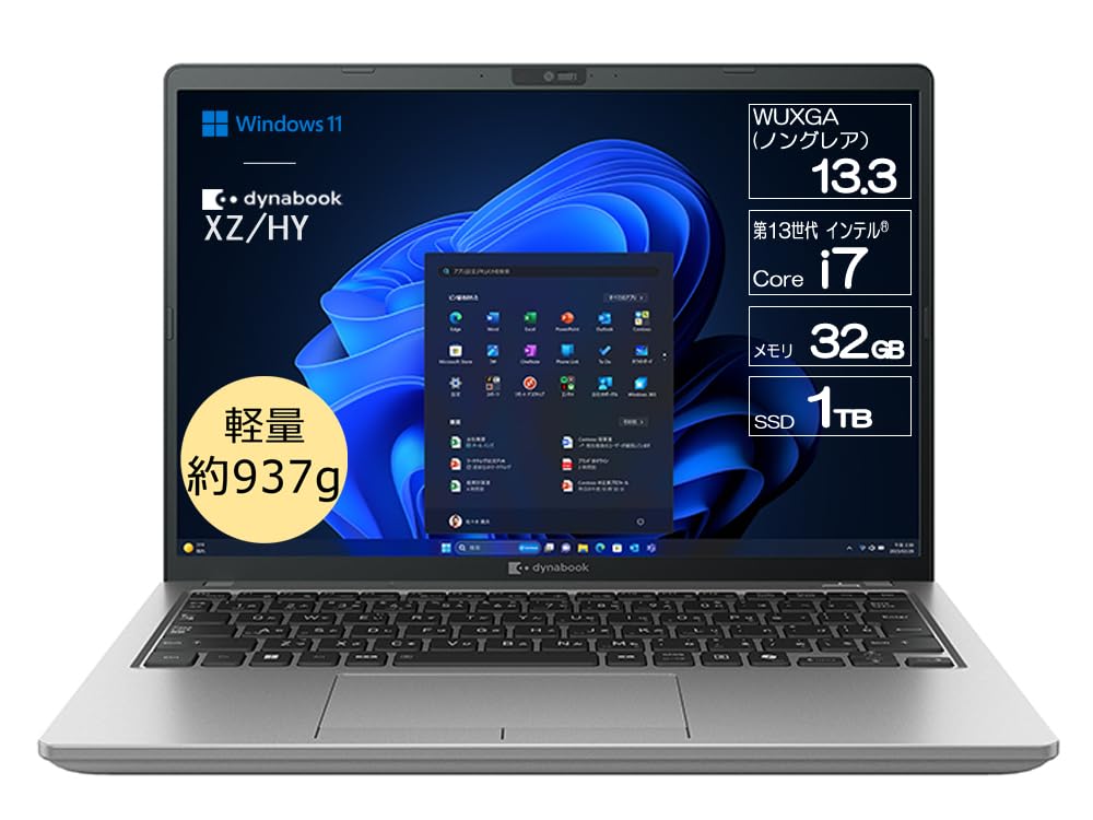 Amazon.co.jp: dynabook ノートパソコン XZ/HY 【Copilotキー搭載/キー