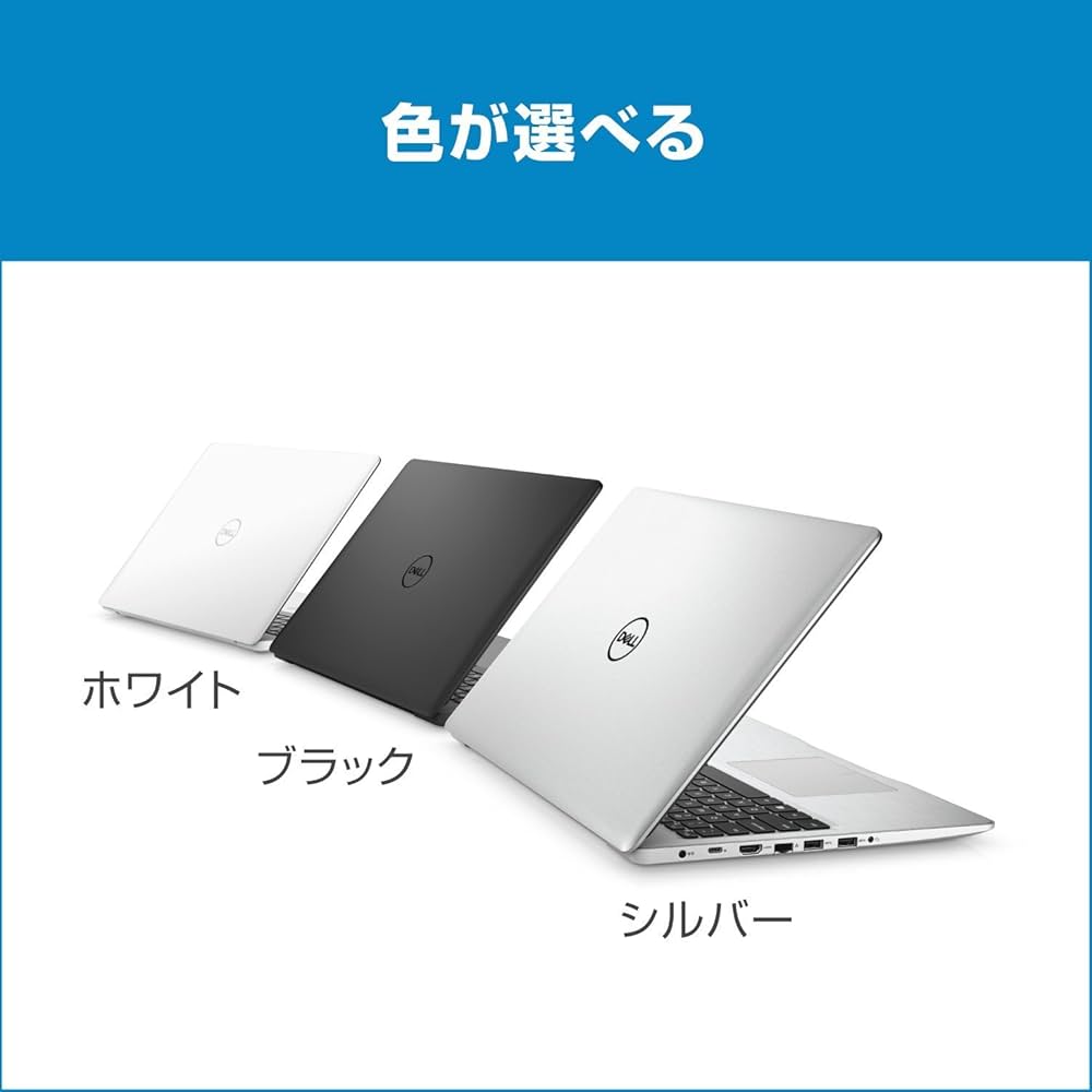 Amazon.co.jp: Dell ノートパソコン Inspiron 15 5570 Core i5モデル