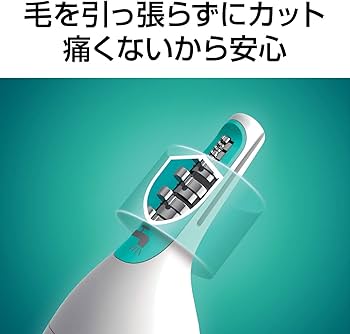 Amazon | フィリップス 鼻毛/耳毛カッター 本体丸洗い可 NT1140/15