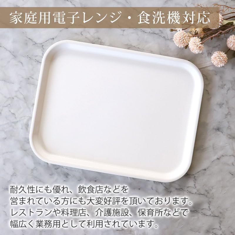 Amazon｜みよし漆器本舗 お盆 トレー おしゃれ ホワイト 38.5cm（M