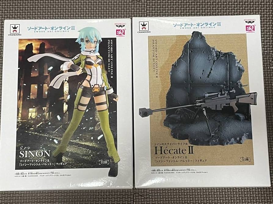 Amazon.co.jp: シノン/スナイパーライフル ヘカートII 全2種 ソード