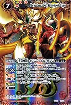 Amazon | バトルスピリッツ 太陽神龍ライジング・アポロドラゴン（X