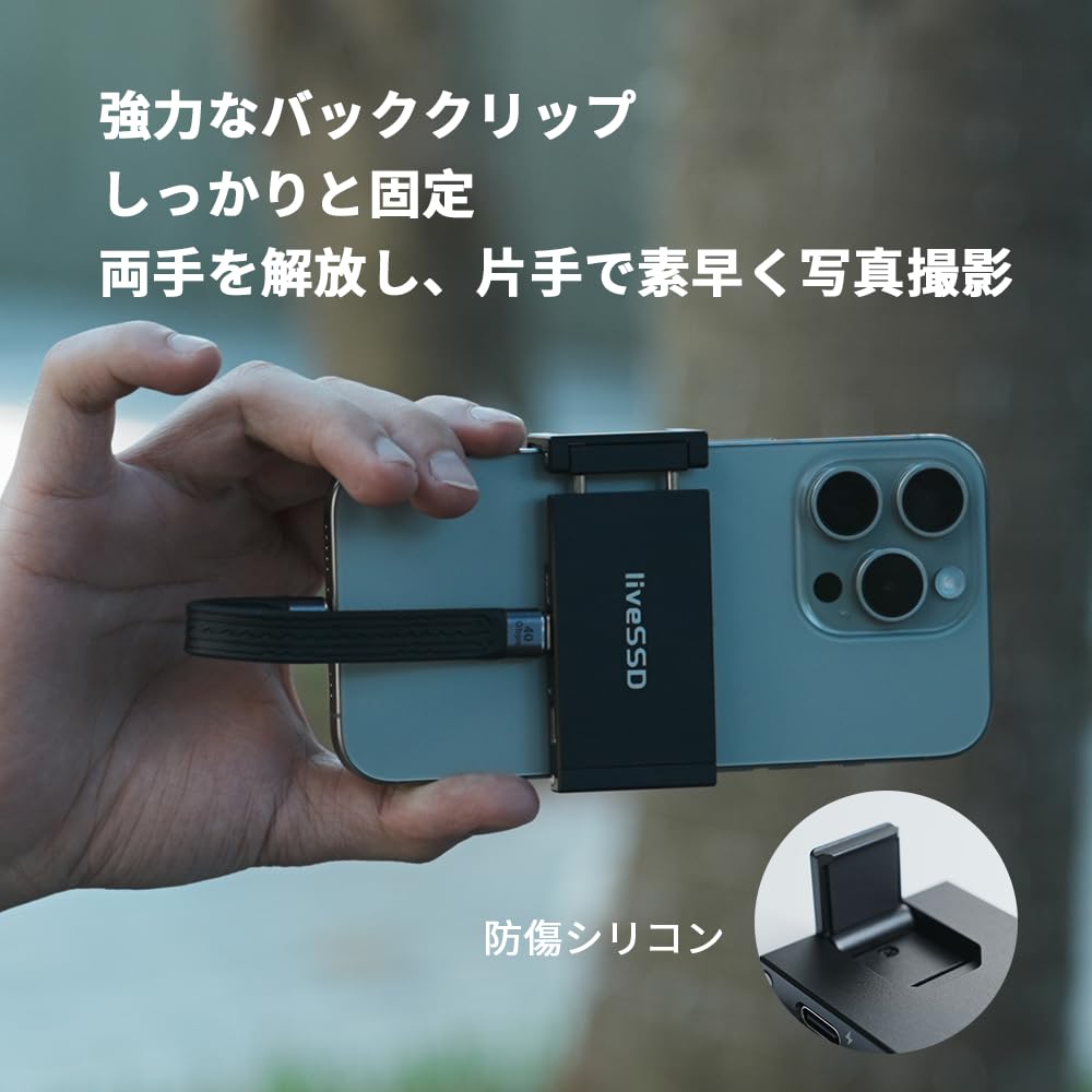 Amazon | RENICE 2TB ポータブルSSD 外付け【iPhone ProRes動画 直接