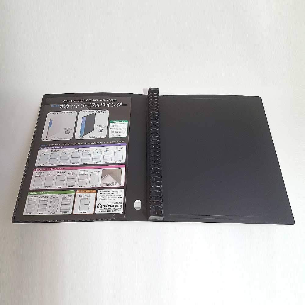 Amazon.co.jp: コレクト バインダー ポケットリーフ用 A4 厚型 黒 F
