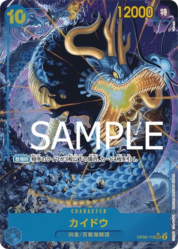 Amazon.co.jp: ワンピースカードゲーム 【新規イラスト パラレル