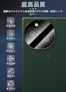 Amazon.co.jp: 【2枚セット】ZXZone for Aquos R9 カメラフィルム SH