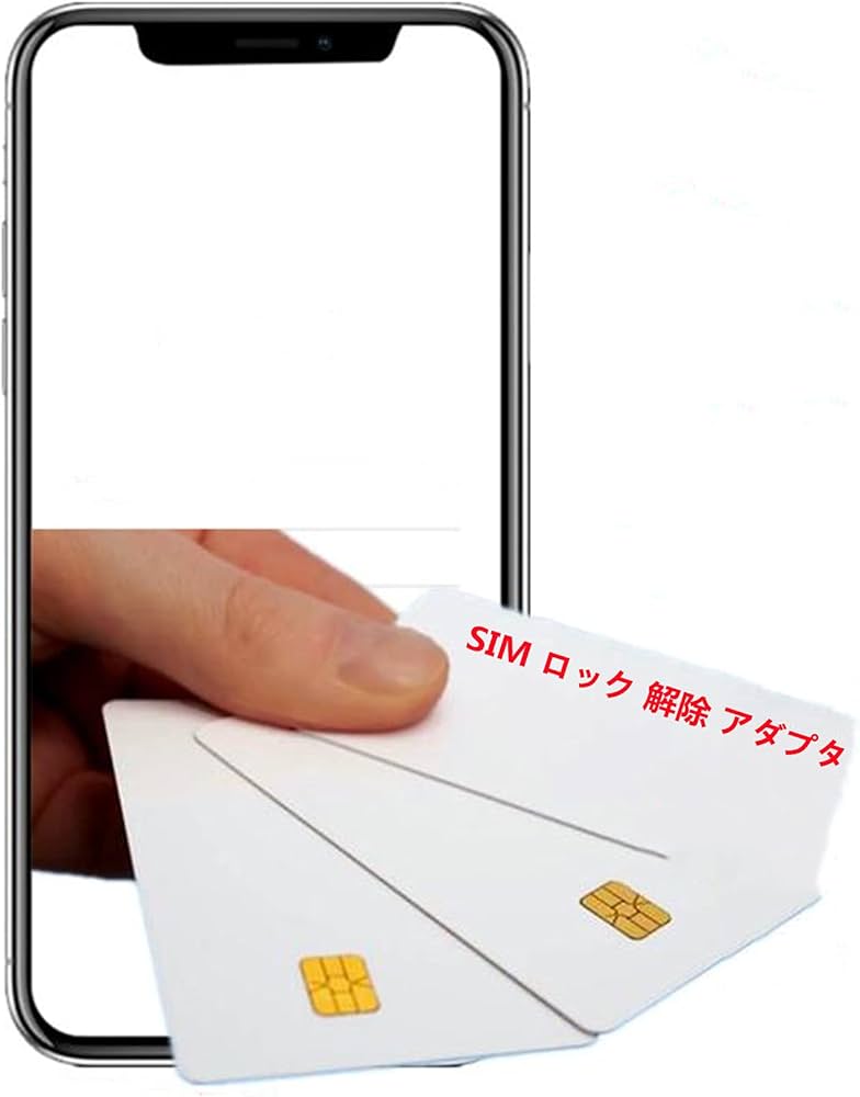 Amazon | iOS14.7 対応 Unlock SIM ロック解除アダプタ SoftBank/au