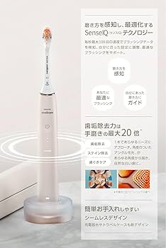Amazon.co.jp: フィリップス 電動歯ブラシ ソニッケアー 9900