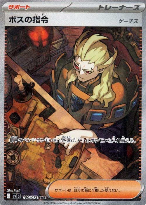 Amazon.co.jp: ポケモンカードゲームSV sv1a 強化拡張パック