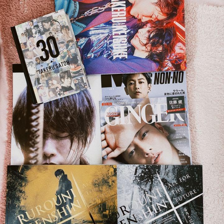 Amazon.co.jp: 佐藤健 佐藤健グッズセット るろうに剣心 : ホビー