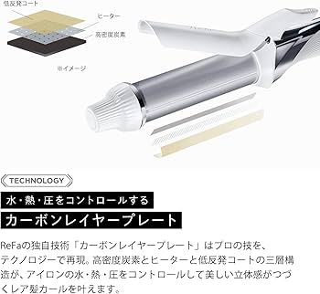 Amazon.co.jp: 【公式ストア限定】リファ カール アイロン 32mm/ReFa