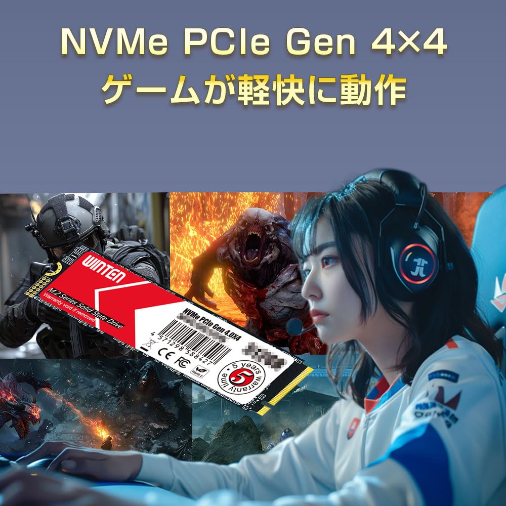 Amazon | WINTEN SSD 1TB M.2 2280 NVMe PCIe Gen4x4 最大読取5000MB/s