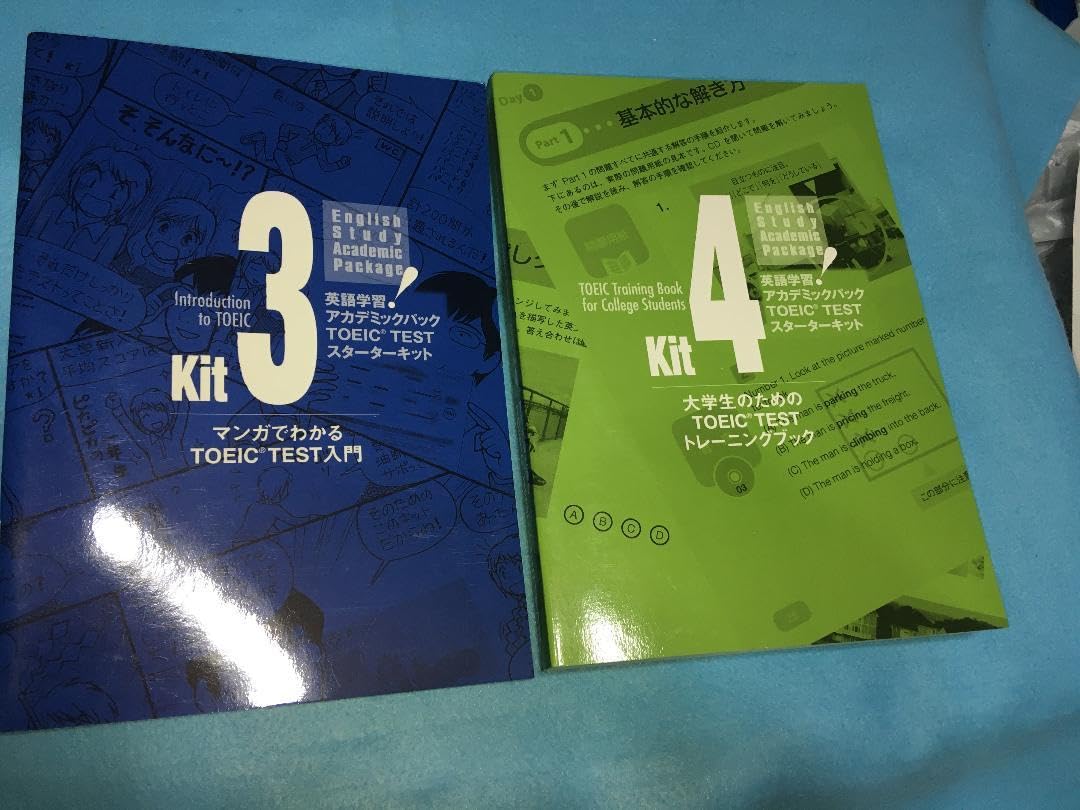 Amazon | アルク 英語学習アカデミックパック TOEIC TEST スターター