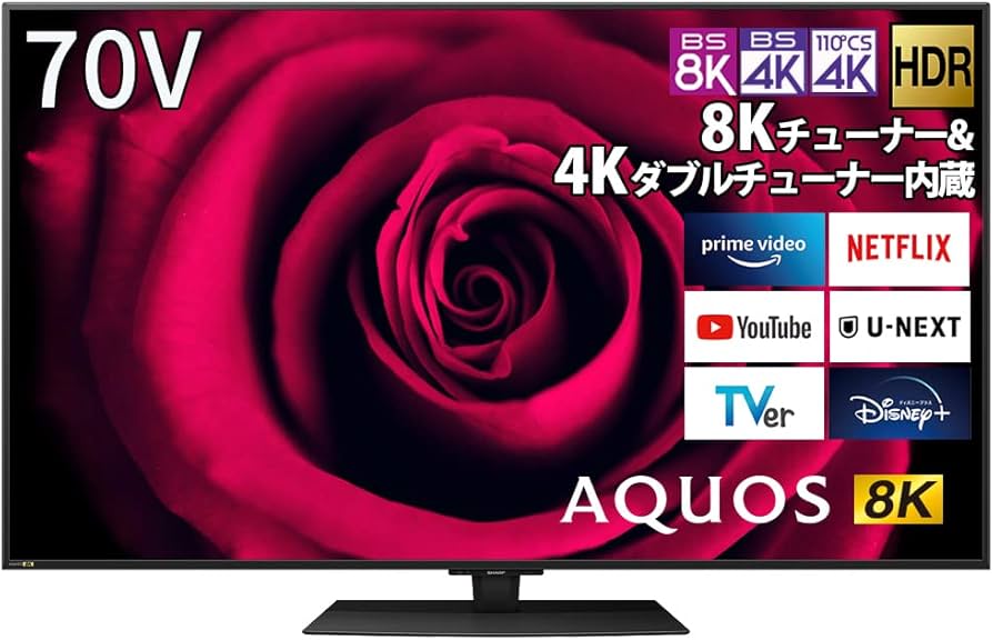 Amazon | シャープ 70V型 液晶 テレビ AQUOS 8T-C70DW1 8K 4K