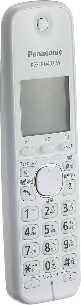 Amazon | パナソニック 増設子機 ホワイト KX-FKD403-W | パナソニック