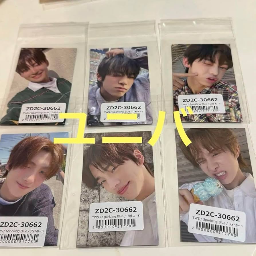 Amazon.co.jp: TWS Sparkling Blue ユニバ トレカ コンプセット : おもちゃ