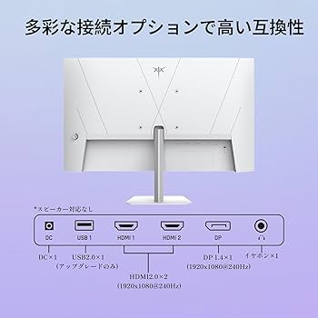 Amazon.co.jp: KTC 23.8インチ FHD(1920*1080) 240Hz FAST IPSパネル