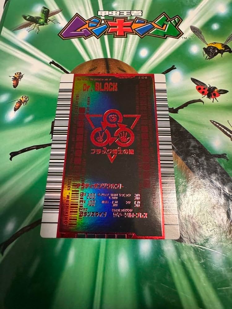 Amazon.co.jp: ムシキング アクティオンゾウカブト ブラック博士の館