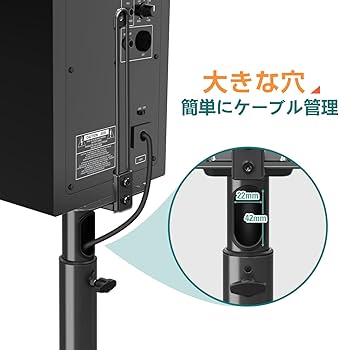 1518パ eono イオーノ スピーカースタンド PL5402-07 Amazon.co.jp