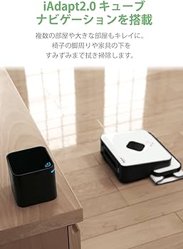 Amazon | ブラーバ 390j アイロボット 床拭きロボット 水拭き ロボット