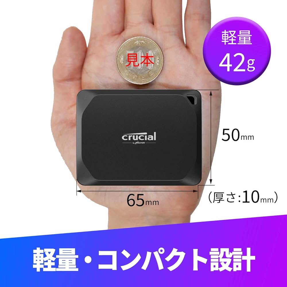 Amazon | 【Amazon.co.jp限定】Crucial(クルーシャル) X10 Pro 外付け