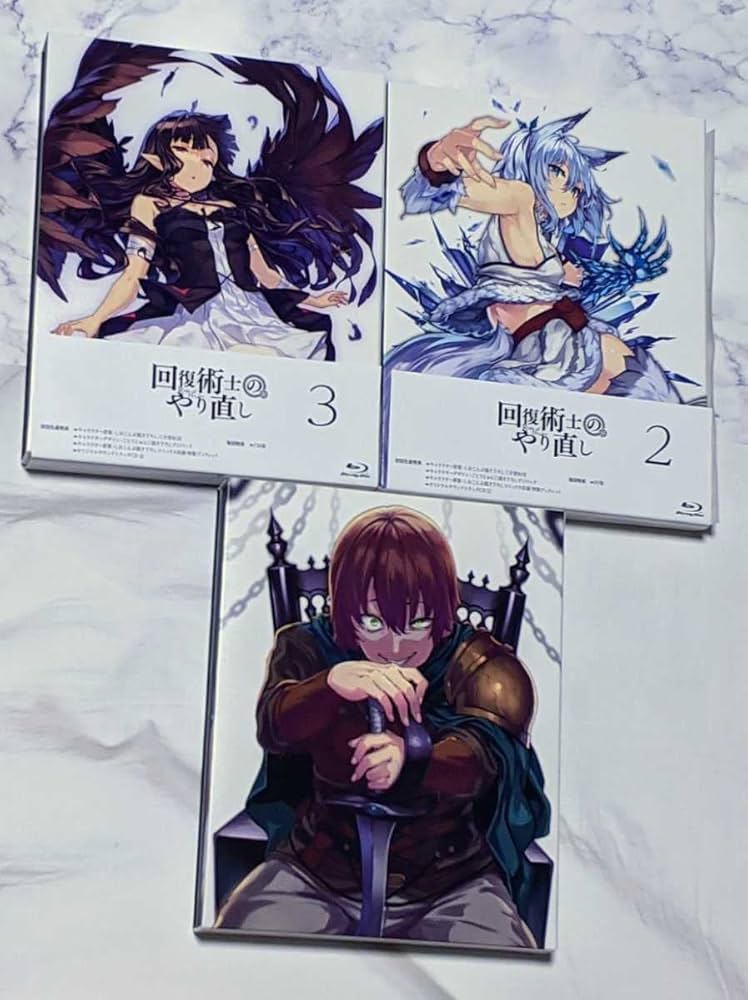 Amazon.co.jp | 完全 ver 回復術士のやり直し Blu-ray Vol.1-3巻セット