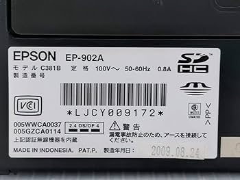 Amazon.co.jp: EPSON Colorio インクジェット複合機 EP-902A 有線