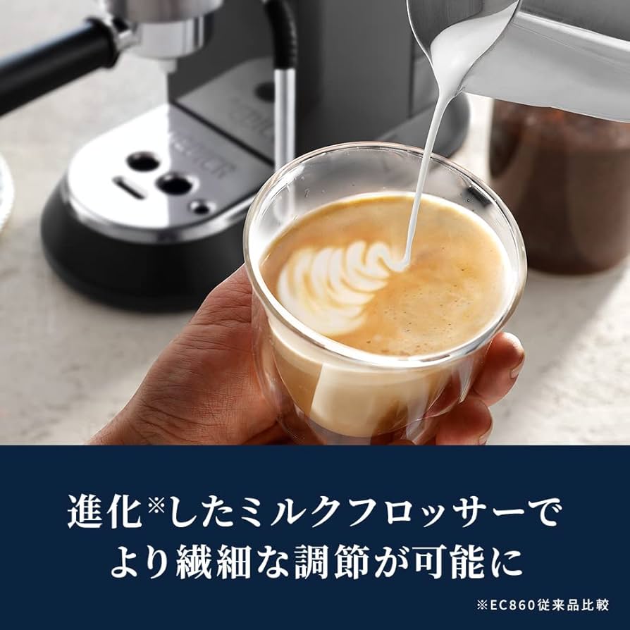 Amazon | De'Longhi (デロンギ) エスプレッソメーカー デディカ アルテ