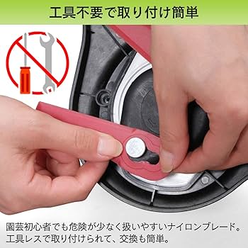 Amazon.co.jp: アイリスオーヤマ ガラストリマー用替刃 替刃 奥行2.8