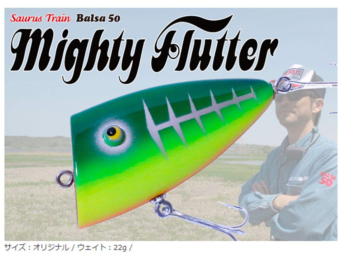 Amazon.co.jp: ザウルス(Saurus) ルアー バルサ50 マイティー