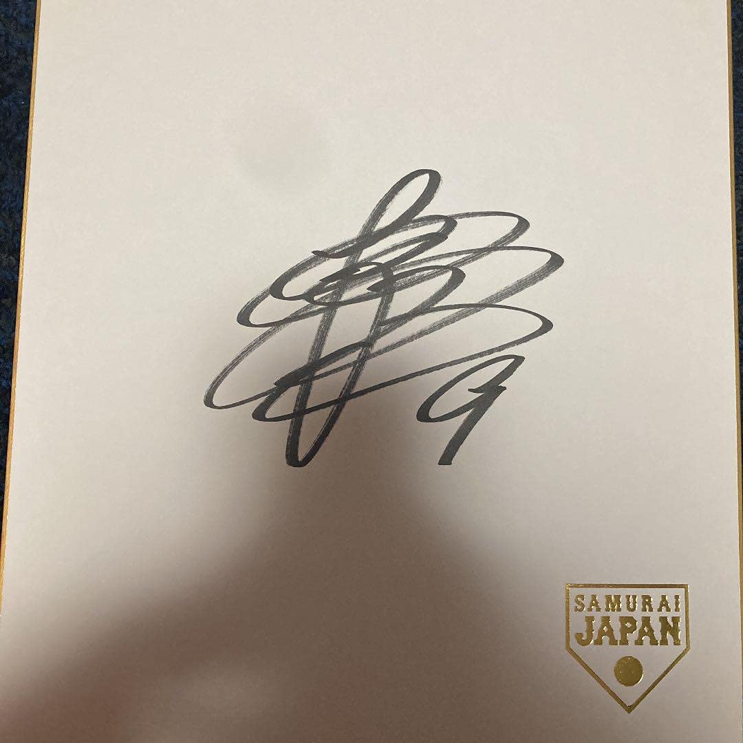 Amazon.co.jp: 福岡ソフトバンクホークス 柳田悠岐 直筆サイン色紙 侍