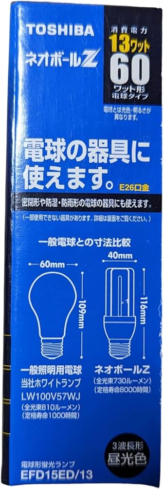 Amazon | TOSHIBA ネオボールZ 電球形蛍光ランプ 電球60Wタイプ 昼光色