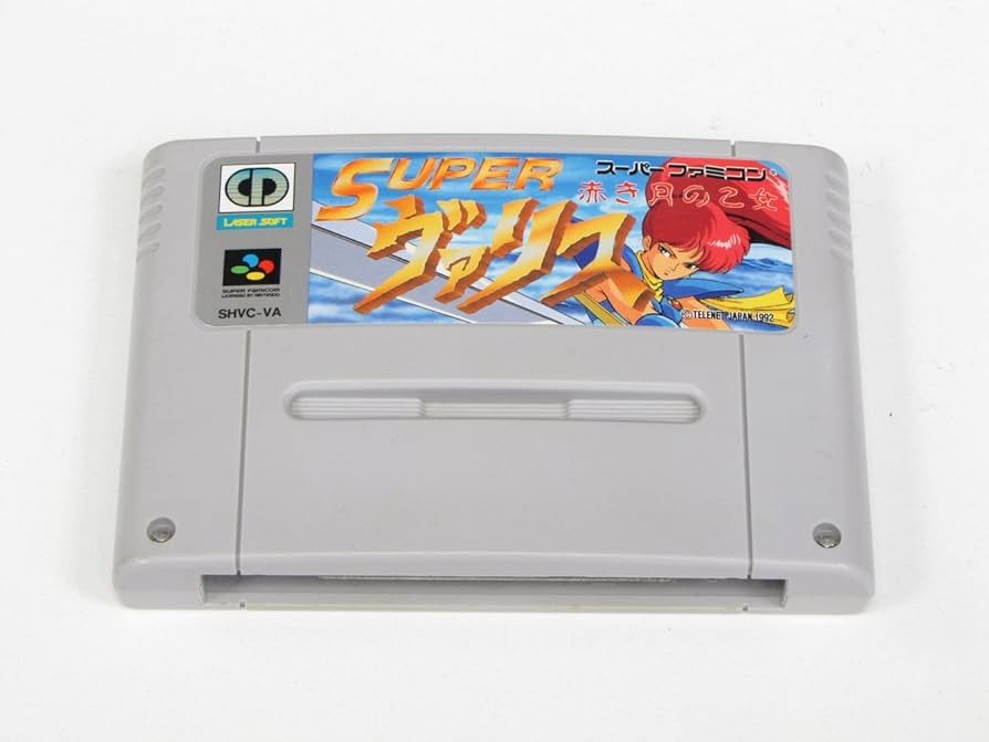 Amazon.co.jp: SFスーパーヴァリス : ゲーム