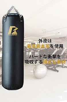 Amazon.co.jp: サンドバッグ 日本製 最高級本革 吊り式 ボクシング