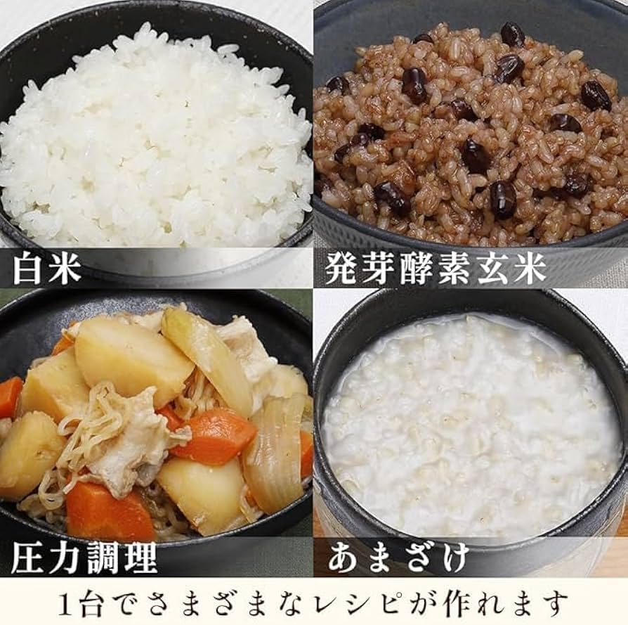 Amazon | 3年保証 なでしこ健康生活 NHL-3 [正規品] 酵素玄米 発芽玄米