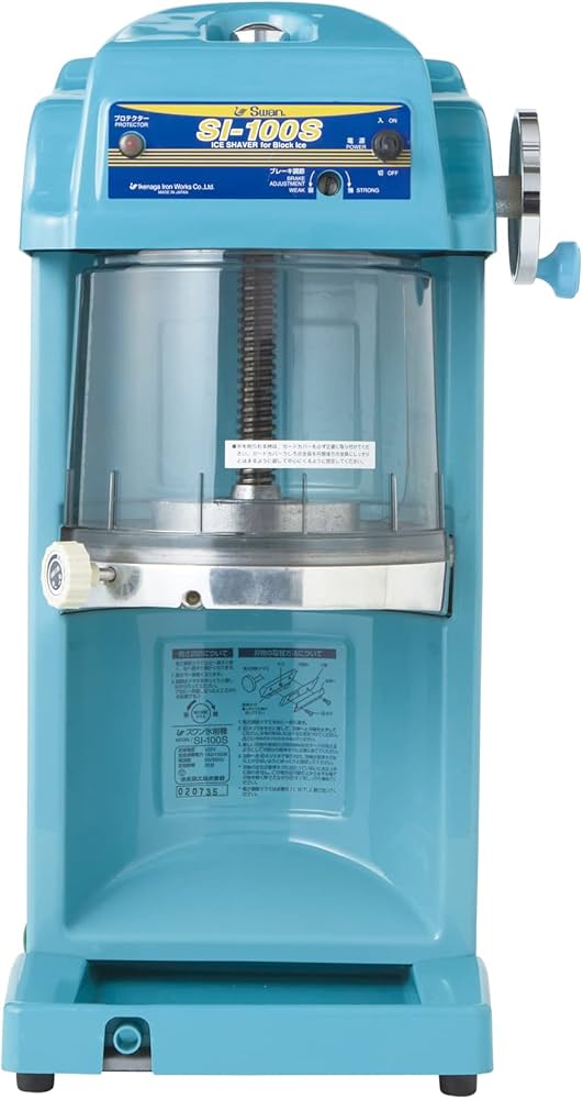 Amazon.co.jp: 池永鉄工 スワン アイススライサー 日本製 かき氷機