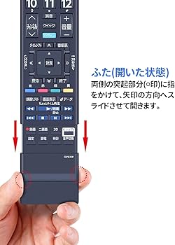 Amazon | SHZ テレビリモコン RL18908 for Mitsubishi 三菱 テレビ