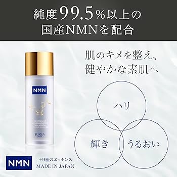 Amazon | 【公式】EUREA (エウレア) NMN スキンローション (100ml / 高