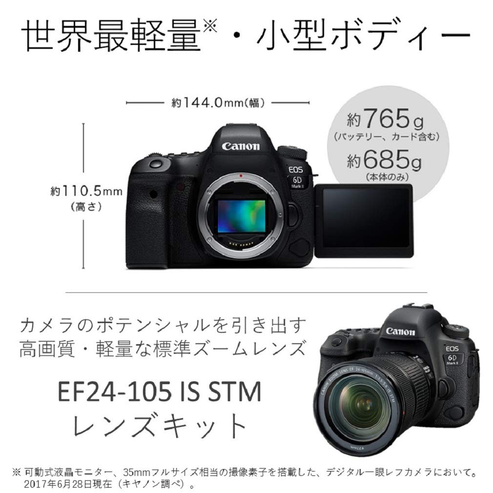 Amazon | Canon デジタル一眼レフカメラ EOS 6D Mark II EF24-105 IS