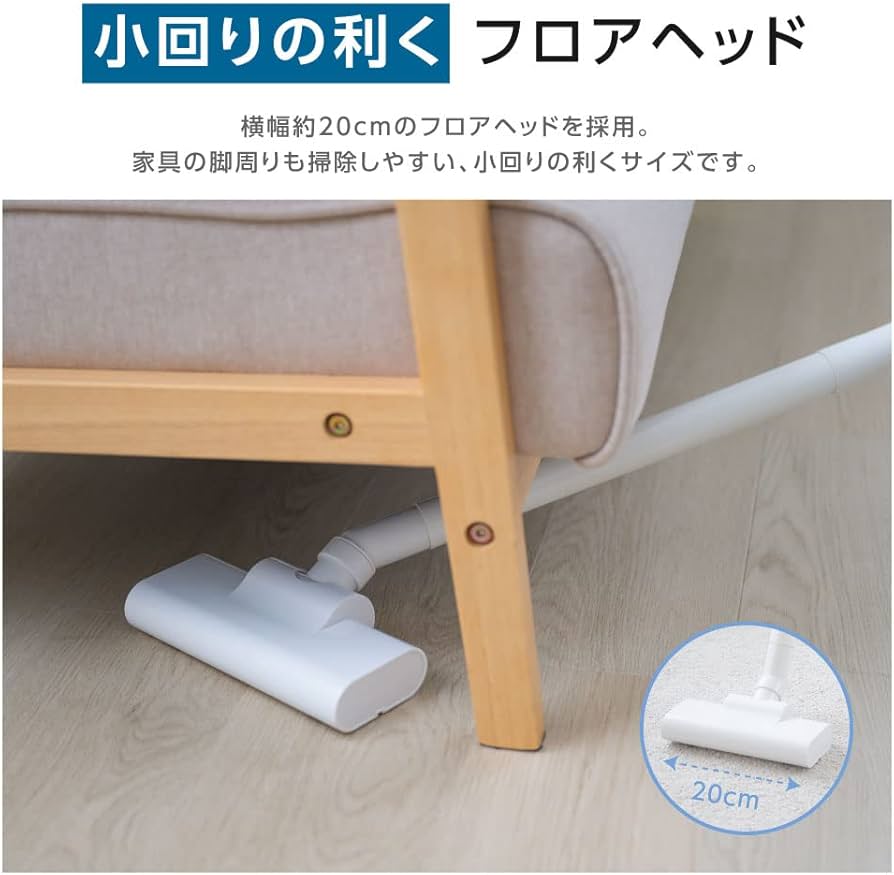 Amazon | 掃除機 サイクロン コードレス サーチライト付き 12000pa