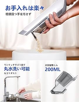 Amazon | Proscenic (プロセニック) P6 掃除機 コードレス 軽量 2WAY