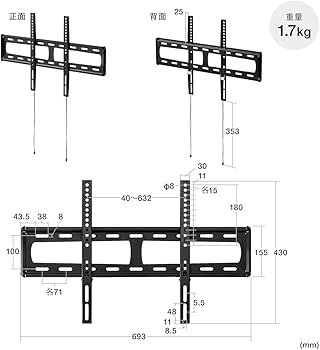 Amazon.co.jp: サンワダイレクト テレビ壁掛け金具 32～70インチ対応