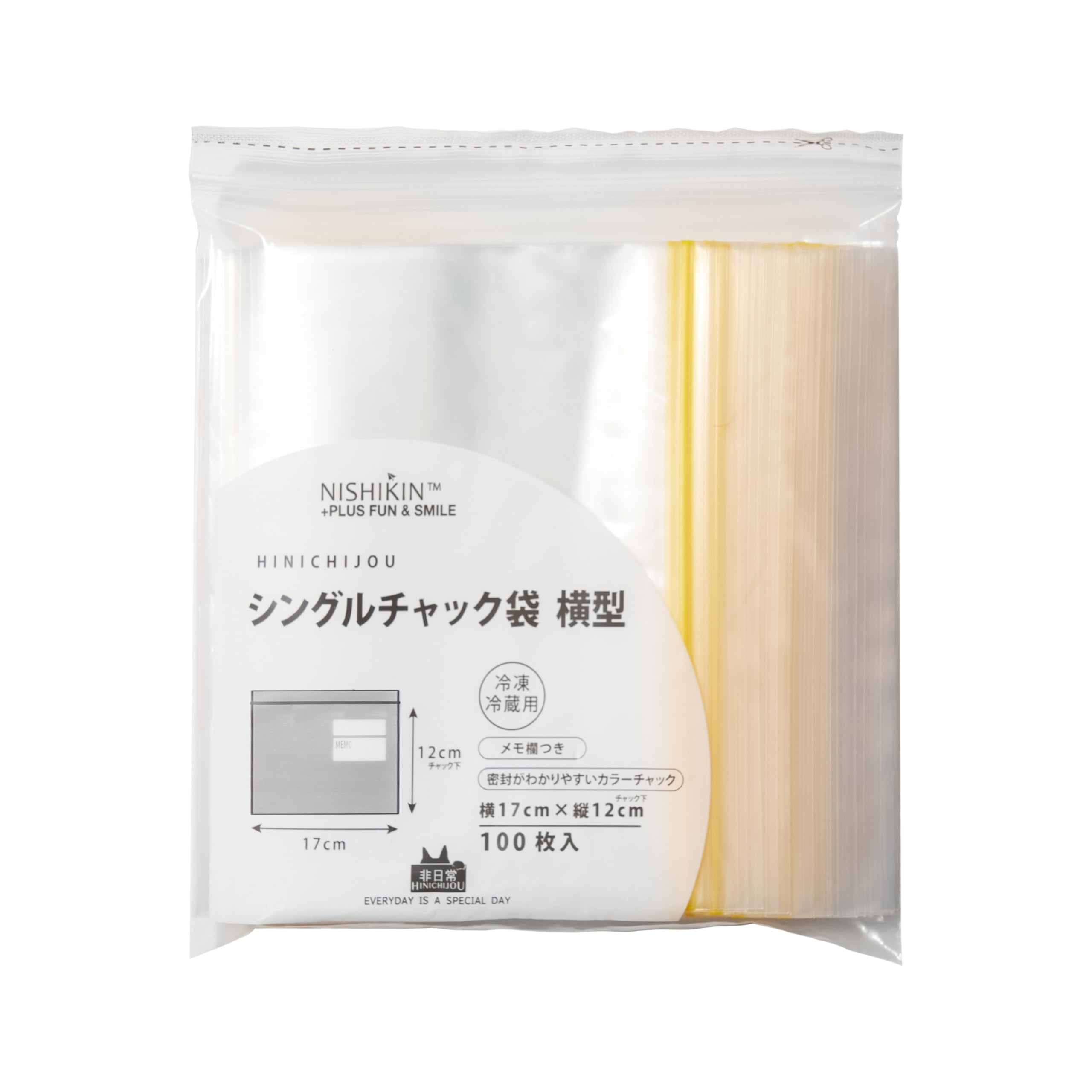 Amazon.co.jp: NISHIKINチャック付きポリ袋 冷凍冷蔵用 透明 100枚入